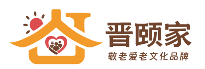 晋颐家logo