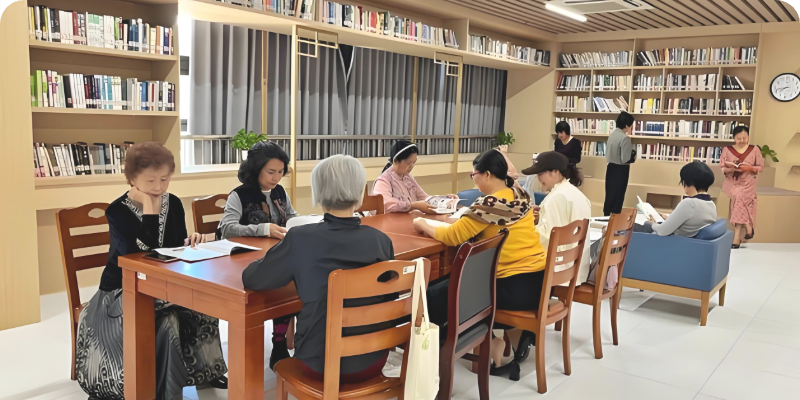 养老环境